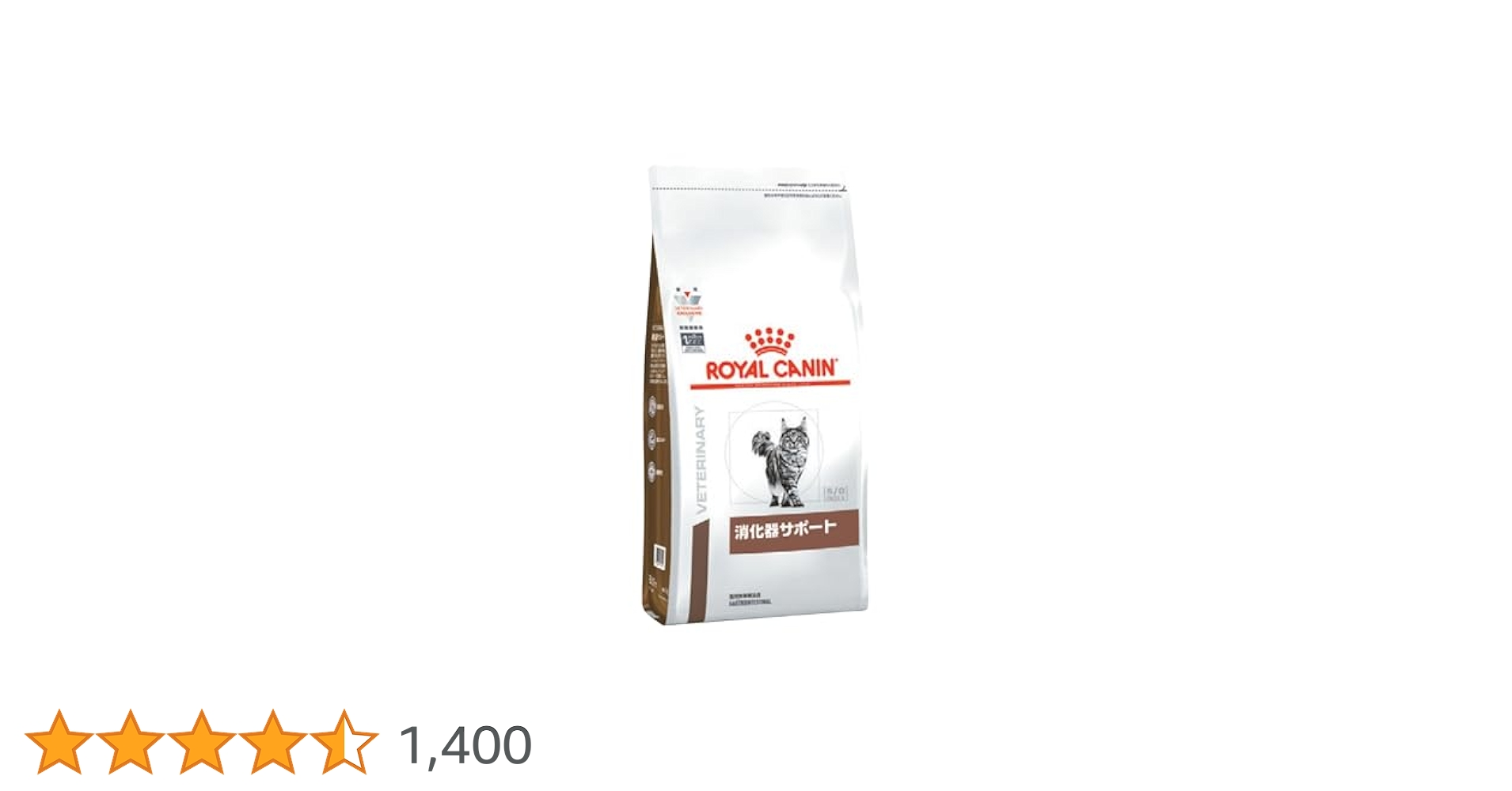 ロイヤルカナン　猫用　消化器サポート2キロ１袋 宜しくお願い致します。 ロイヤルカナン 食事療法食 猫用 消化器サポート ドライ 2kg